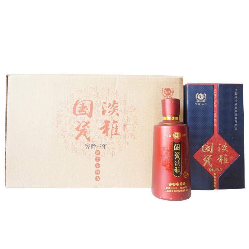 洋河佳洋酒厂 国瓷淡雅 窖龄三年 52度 浓香型白酒 480ml *6 整箱装