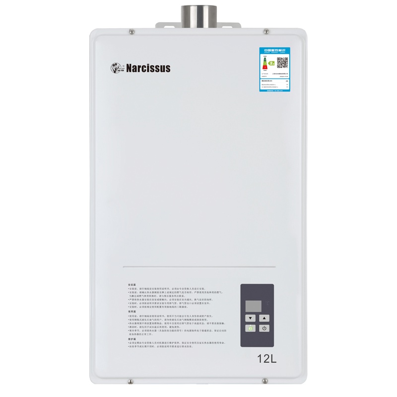 arcissus水仙 12L燃气热水器JSQ24-H12A/B 智能恒温 防气体中毒 节能安全