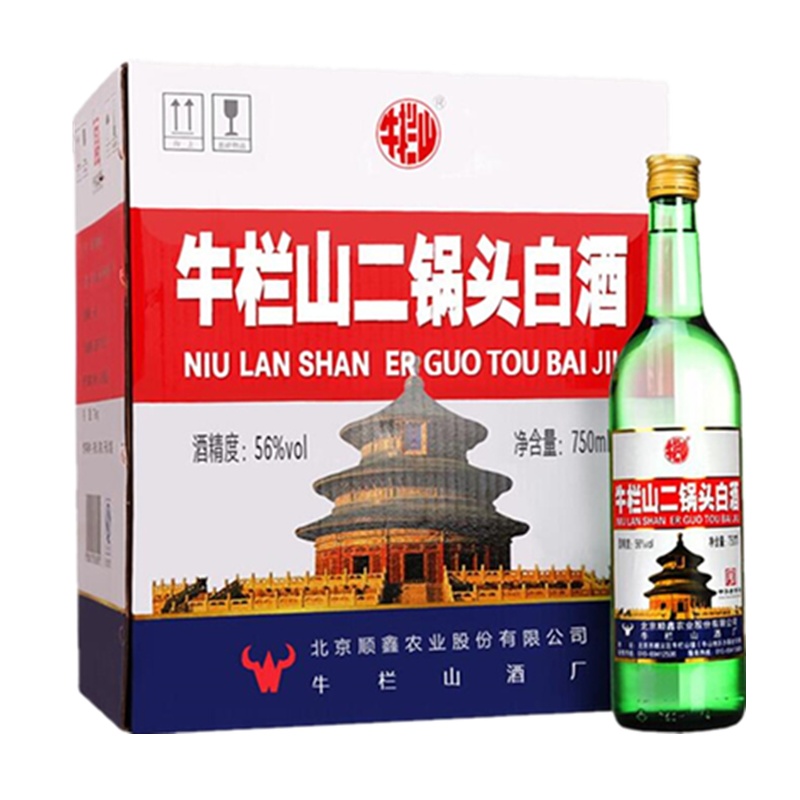 原牛栏山出口美国 牛栏山二锅头白酒56度750ml*6瓶大绿瓶 整箱装 清香型白酒 大美子新老包装随机发高度白酒