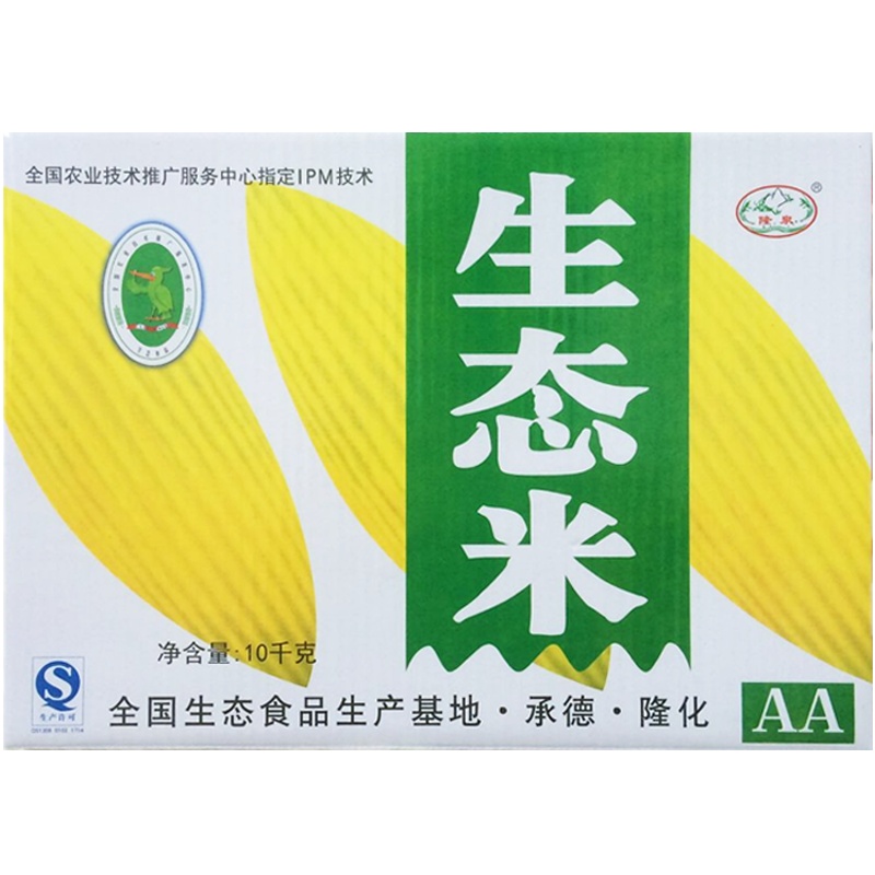 [中华特色]河北供销馆 隆泉 生态大米礼盒装10kg 新大米长粒米稻米 五谷软香大米 河北承德特产 华北