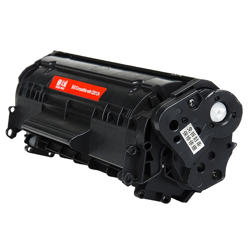 天威 2612 硒鼓易加粉黑色 适用惠普HP M1005 1020 1010 1018 plus佳能LBP2900打印机