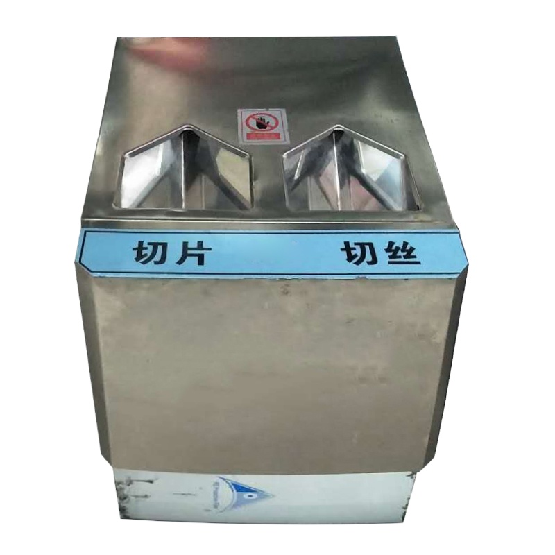 广星 Q-200切菜机电动