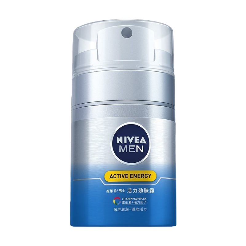 妮维雅NIVEA男士活力劲肤露深层滋润面霜50g