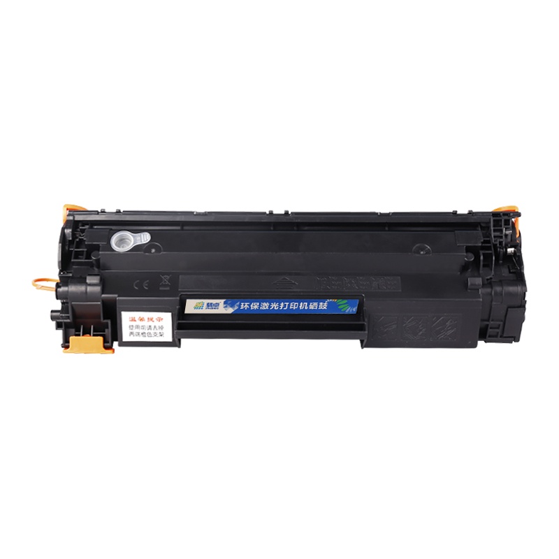 精卓 CF283A硒鼓 适用惠普HPM201n M201dw M125a M125NW M126FN M127FN