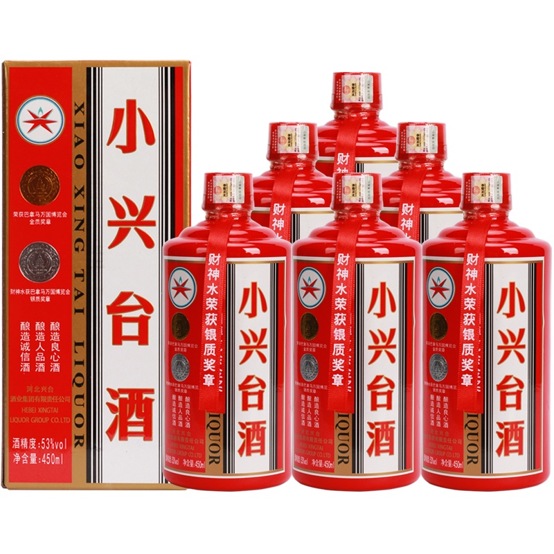 【中华特色】河北供销馆 小兴台酒 53度红瓶 450ml*6瓶 酱香型白酒整箱 巴拿马万国博览会金奖年货礼品酒邢台特产