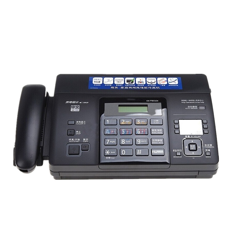 传真电话机 KX-FT876CN