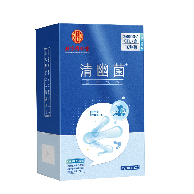 北京同仁堂清幽益生菌