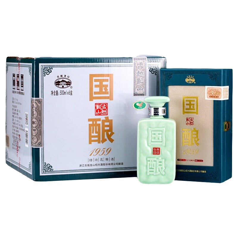 古越龙山 绍兴黄酒花雕酒 国酿1959 青玉版礼盒装 整箱500ml*6瓶