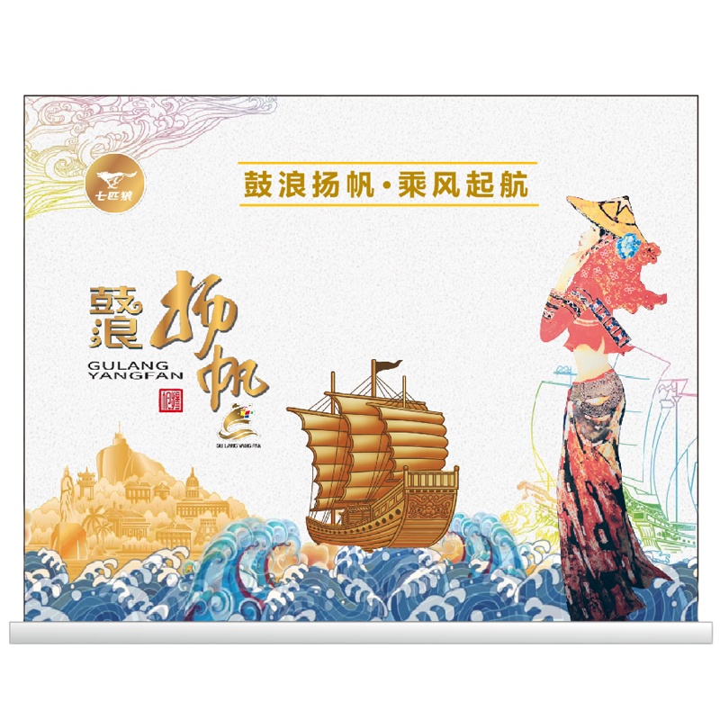 康宝 烟柜遮阳布 长1米*宽0.7米