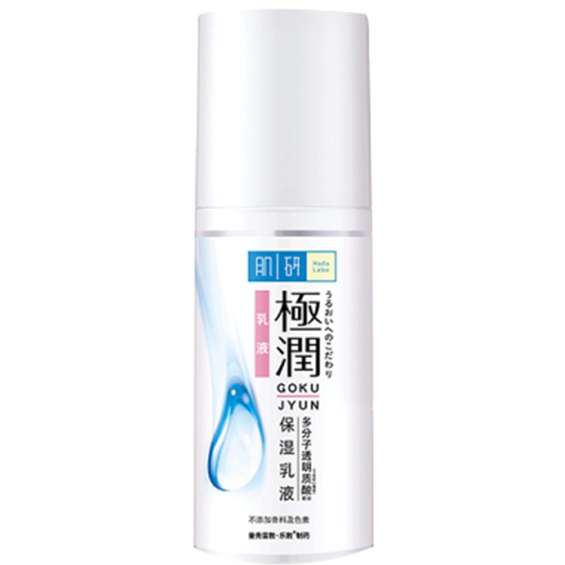 曼秀雷敦肌研极润保湿乳液面霜90ml补水滋润面部女士护肤品 无添加 双倍透明质酸补水正品