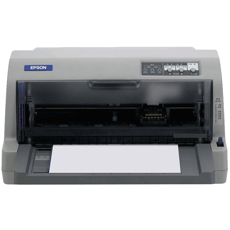 爱普生(EPSON) LQ-630KII 针式打印机 快递单打印 税控发票 出库单连打 82列 615KII升级版 标配