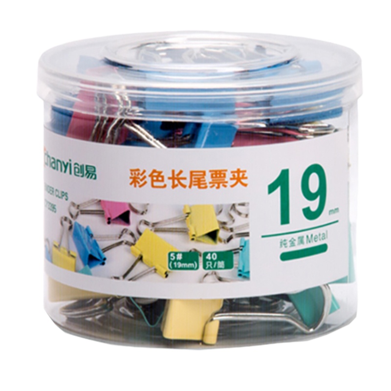 创易CY3395彩色长尾夹3筒装19mm文件夹子燕尾夹铁票夹 办公文具桌面用品 单位：组