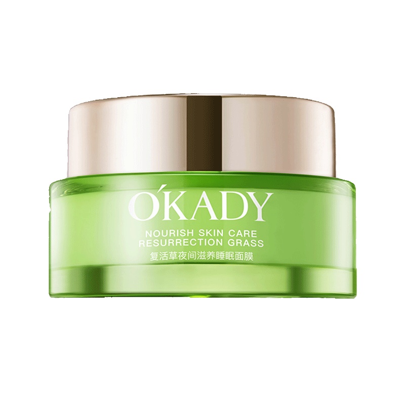 欧佩(OU PEI)复活草 草本精华清透补水柔润保湿光滑滋养睡眠护肤免清洗面膜