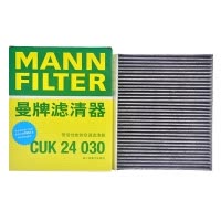 曼牌(MANN)活性炭空调滤CUK24030适配18-19款逸动/长安CS55/CS75/CS85/睿骋CC 1.5T