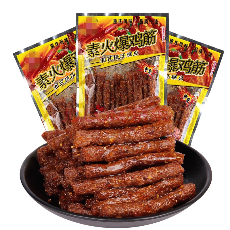 素火爆鸡筋辣条麻辣素食面筋8090后怀旧零食小吃多省 30袋
