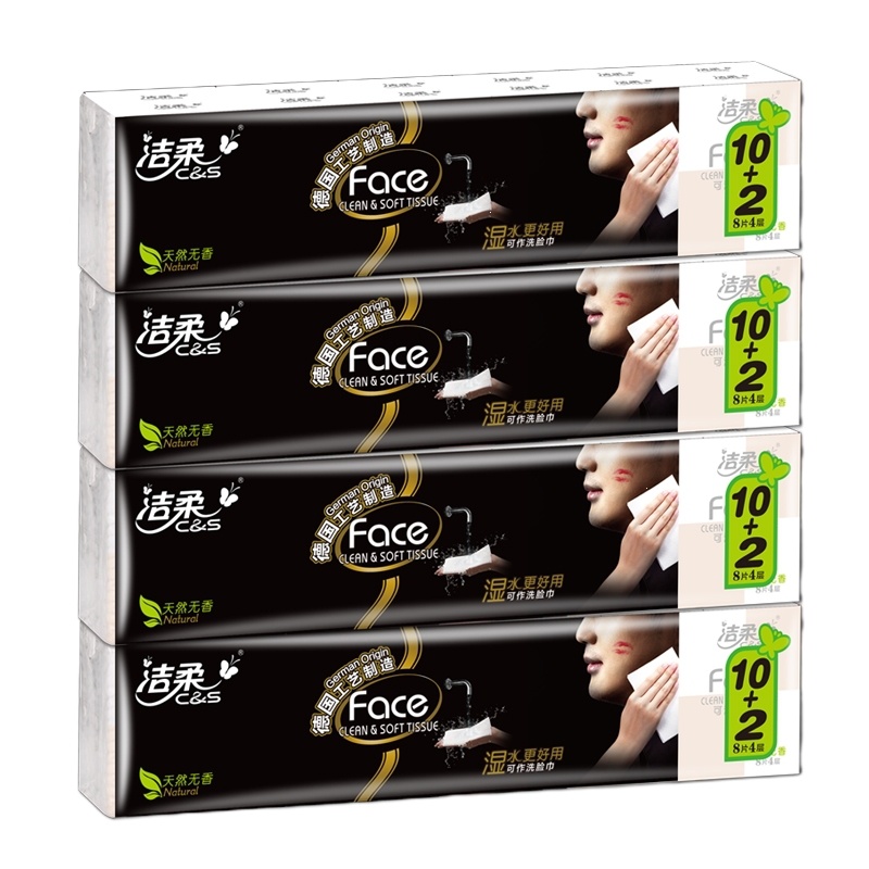 洁柔(C&S)纸巾手帕纸face自然无香迷你手帕纸4层4条共48包可湿水纸巾