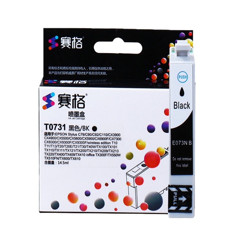 赛格SAIGET0731N墨盒适用爱普生CX3900 CX5500 CX5900 CX8300 CX9300F彩色 粉盒