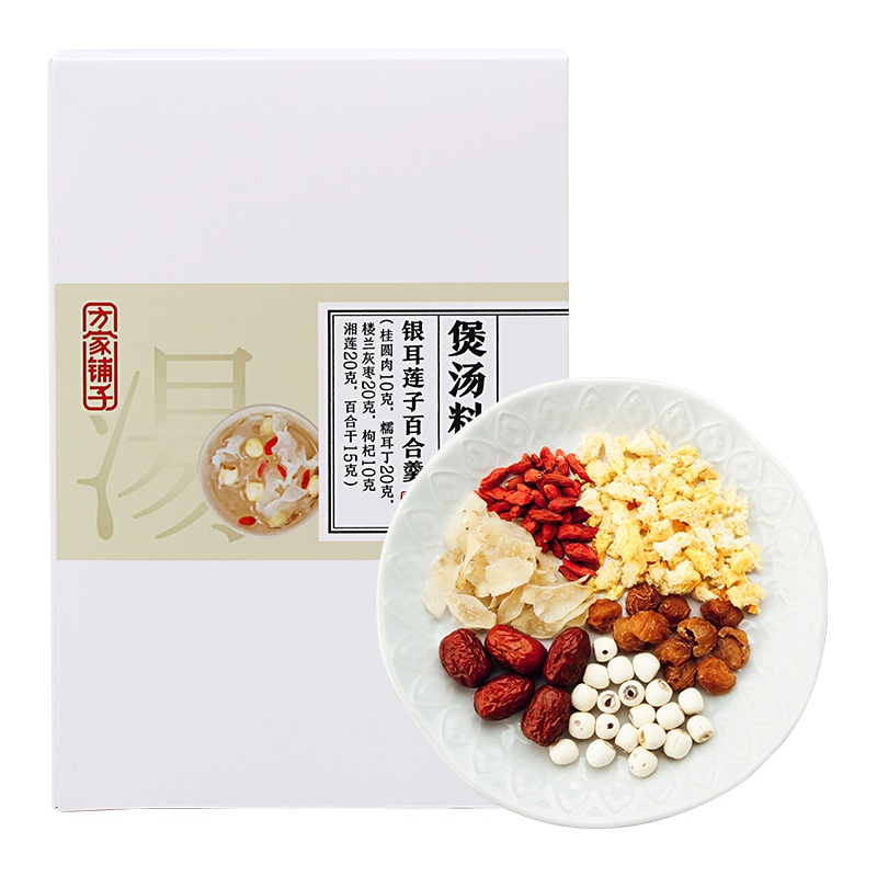 方家铺子 银耳莲子百合羹95g/盒 煲汤伴侣汤料包