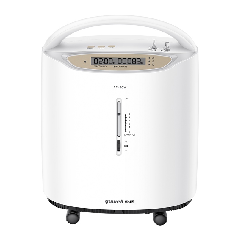 鱼跃(YUWELL) 制氧机 3升医用升级款带雾化氧气机3L老人孕妇学生家用吸氧机8F-3CW