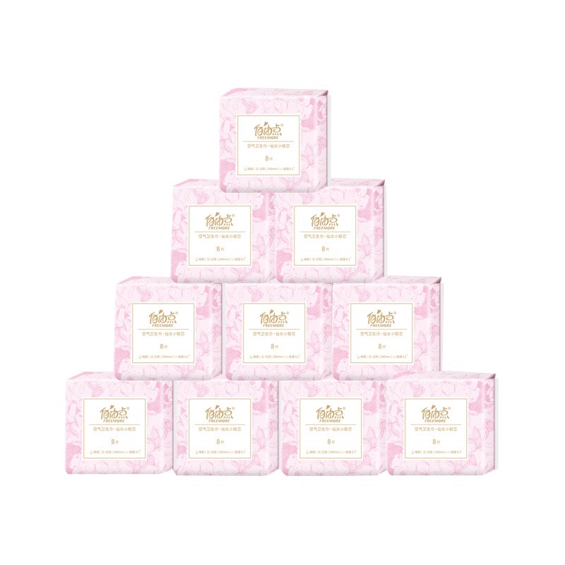 自由点空气感超薄棉柔日用卫生巾组合装透气防漏姨妈巾10包80片(日用80片)