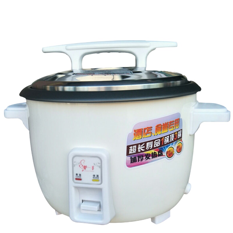 ±0 炉一手 电饭锅 CFXB80 8L