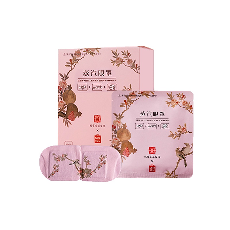 名创优品(miniso) 故宫宫廷花鸟蒸汽眼罩-家庭装(无香)3盒装图案随机发货