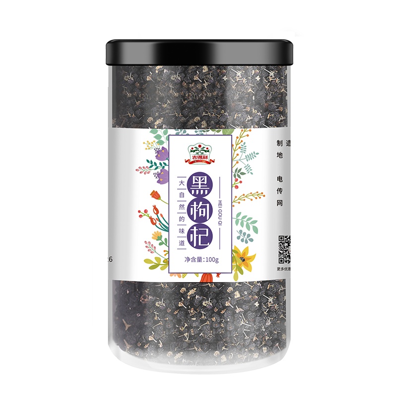 吉得利 黑枸杞 宁夏黑枸杞子瓶装中果 100g