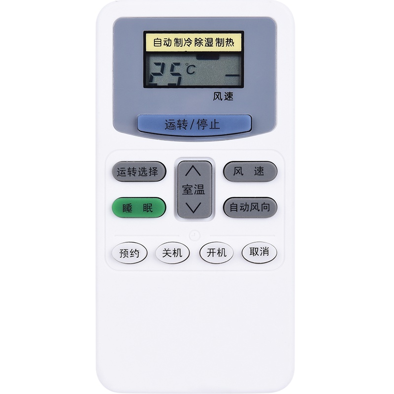 HITACHI日立空调通用遥控器KFR-46LW/A KFR系列 KF系列 KFC系列 KFR-61LW