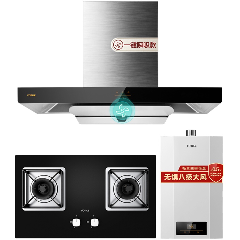 方太(FOTILE)欧式20立方焕新升级欧式触控式油烟机抽油烟机灶具热水器烟灶套装EMC2+HT8BE.S+P16D1