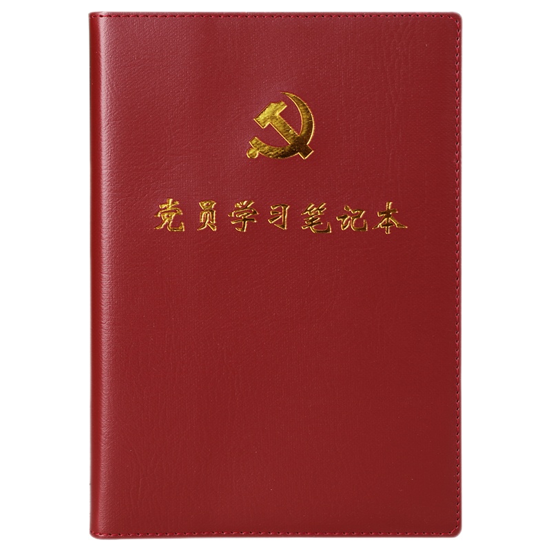 优必利 A5党员学习笔记本/记事本 PU记事本 25K会议记录皮面本 可定制logo红色 8625