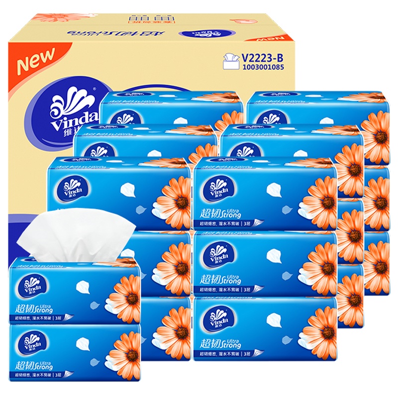 [下架]维达抽纸 超韧S码120抽3层20包 抽纸三层整箱家用实惠装面巾纸餐巾纸纸巾软抽维达旗舰店