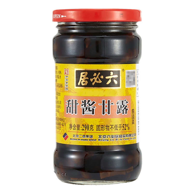 六必居甜酱甘露290克 酱菜 中华老字号 厨房酱菜