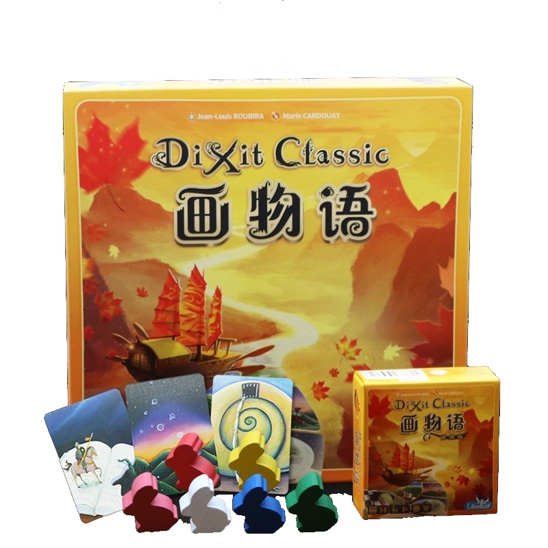 桌游卡牌画物语成人成年智扣多人休闲聚会桌面游戏 画物语便携版_送小牌套