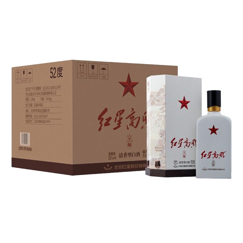 红星二锅头 红星高照 52度500ml*6瓶整箱装 清香型白酒