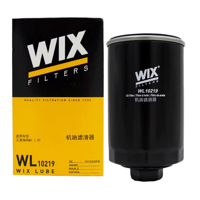 维克斯(WIX)机滤铁壳WL10219适配瑞风1.9CTI 4DB引擎柴油