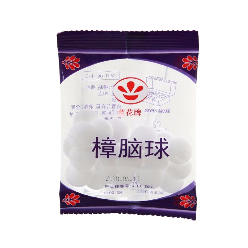 ±0 东仿兰花牌 普通樟脑丸 20个/袋 10袋/包