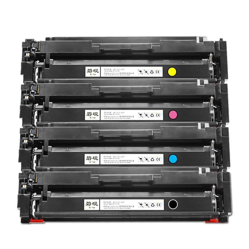 适合佳能image粉盒class硒鼓MF735Cx晒鼓MF732Cdw粉墨盒731Cdw墨粉盒733Cdw彩色激光打印机