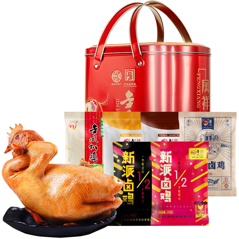 [中华特色]河北供销馆 金凤扒鸡 凤祥如意礼盒3200g 扒鸡六只装 中华老字号熟食卤味 年货团购礼品 河北石家庄特产