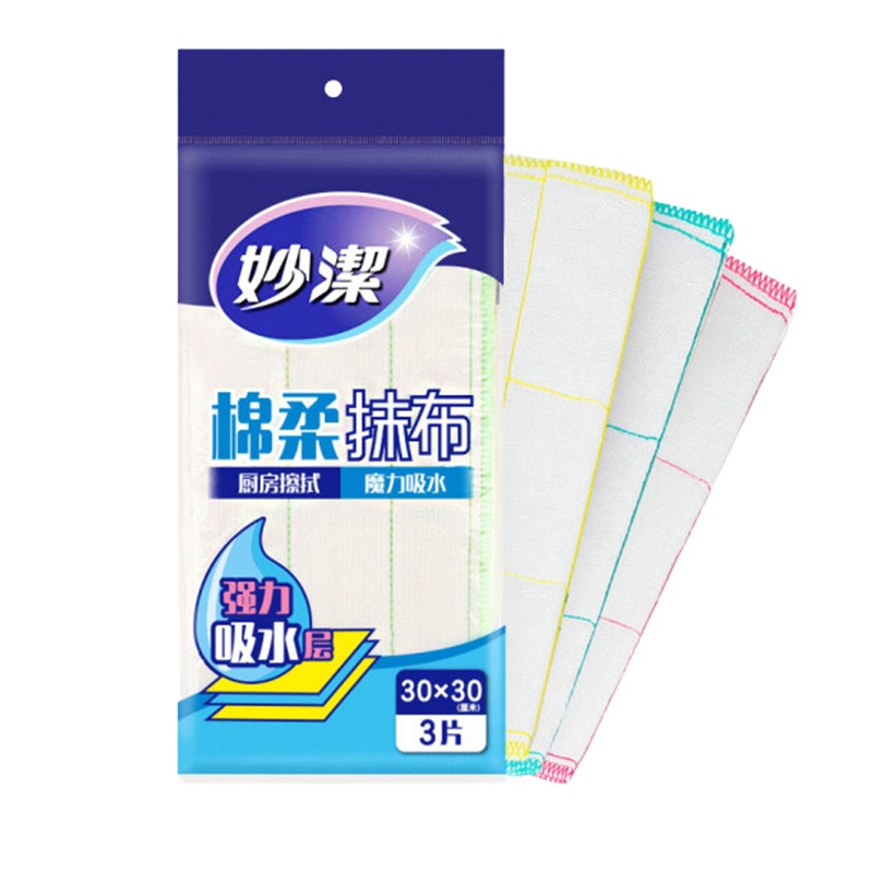 妙洁 棉柔抹布洗碗布 3片装
