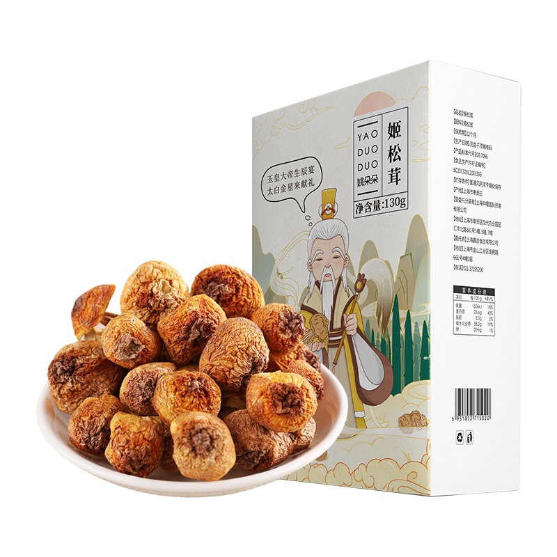 姚朵朵姬松茸干货130g 云南特产山珍菌菇养生滋补煲汤配料牛肝菌