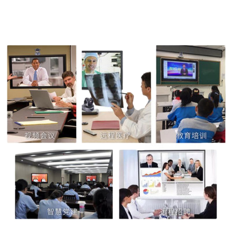 广角跟踪戴浦摄像头DP-VX190S