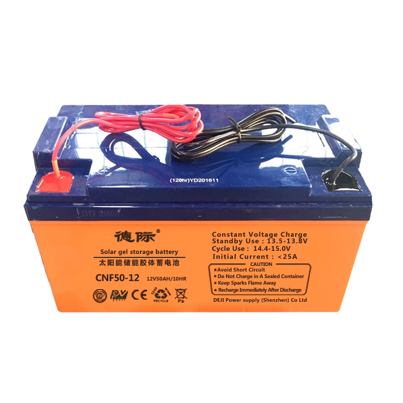 德际 太阳能免维护蓄电池 CNF-50 12V50AH 路灯胶体储能蓄电池