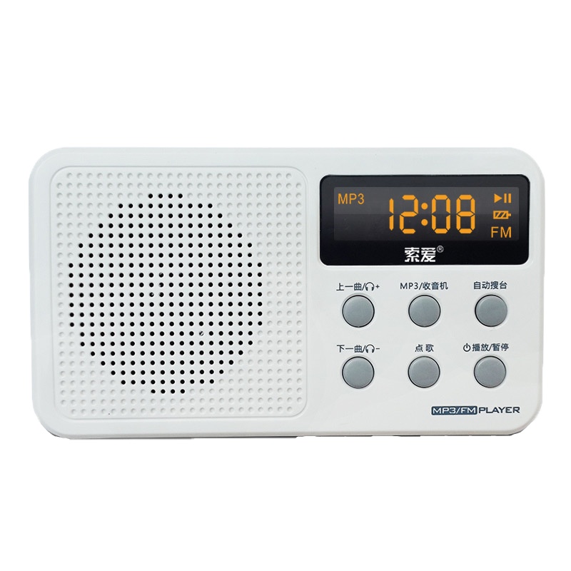 索爱S-91新款便携式收音机老人老年迷你小型插卡音响播放器全波段广播充电半导体唱戏机随身听音乐听戏机评书