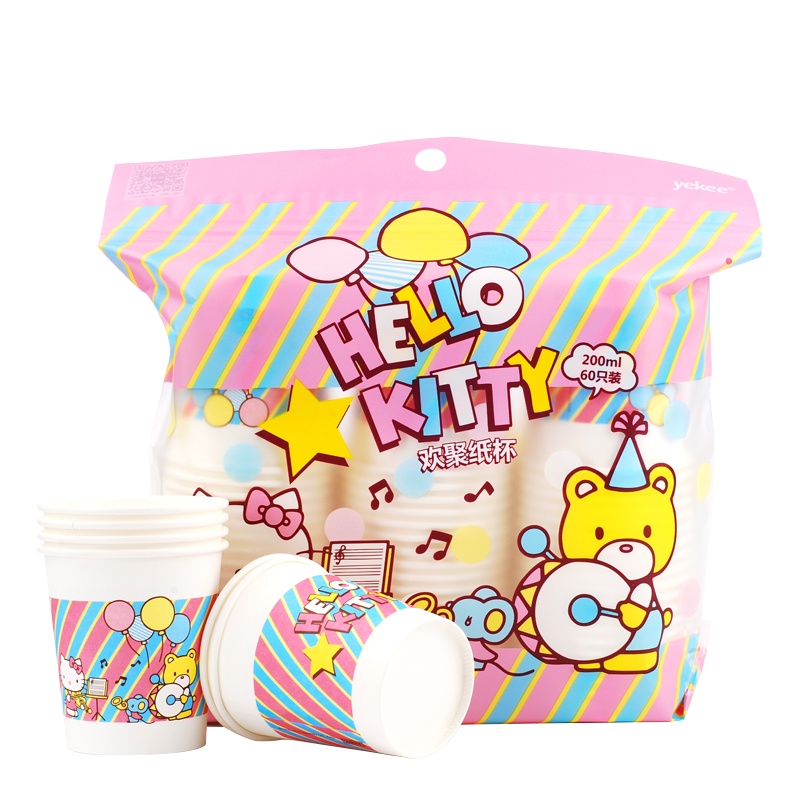 宜洁 一次性杯子茶水杯公司家用结婚定做加厚商用一次杯纸杯实惠装200ml2组Y-9557