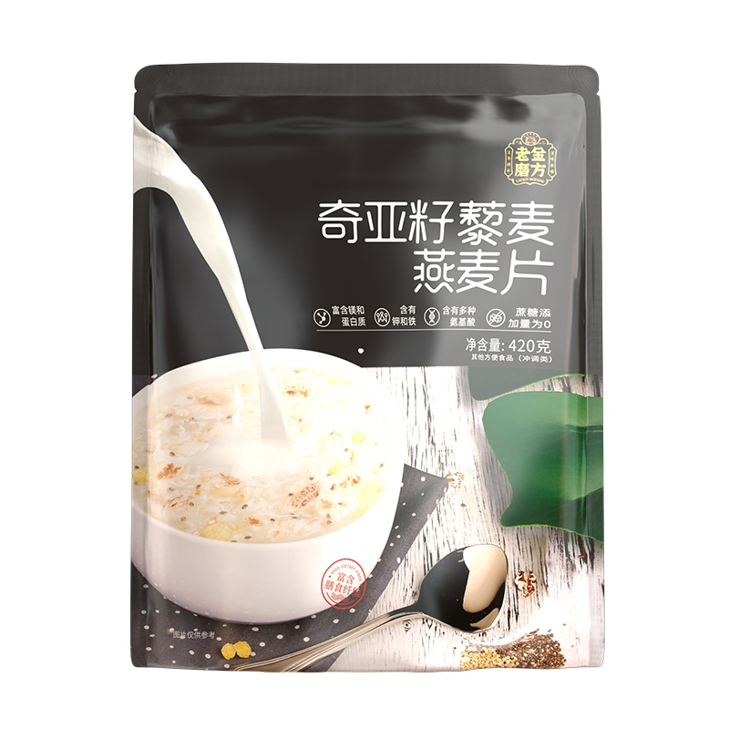 老金磨方 奇亚籽藜麦燕麦片420g 谷物燕麦片藜麦代餐即食