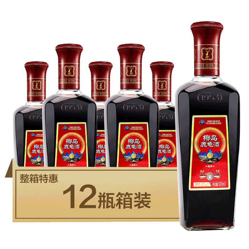 椰岛 YEDAO 养生酒 椰岛海王酒 33度 500ml*12瓶 整箱装