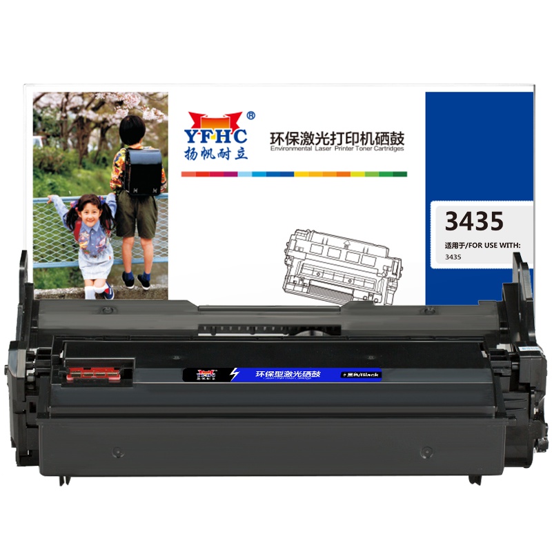 扬帆耐立(YFHC) TN3435黑色粉盒适用兄弟5580 5585 5590 5595 8530 8535 8540