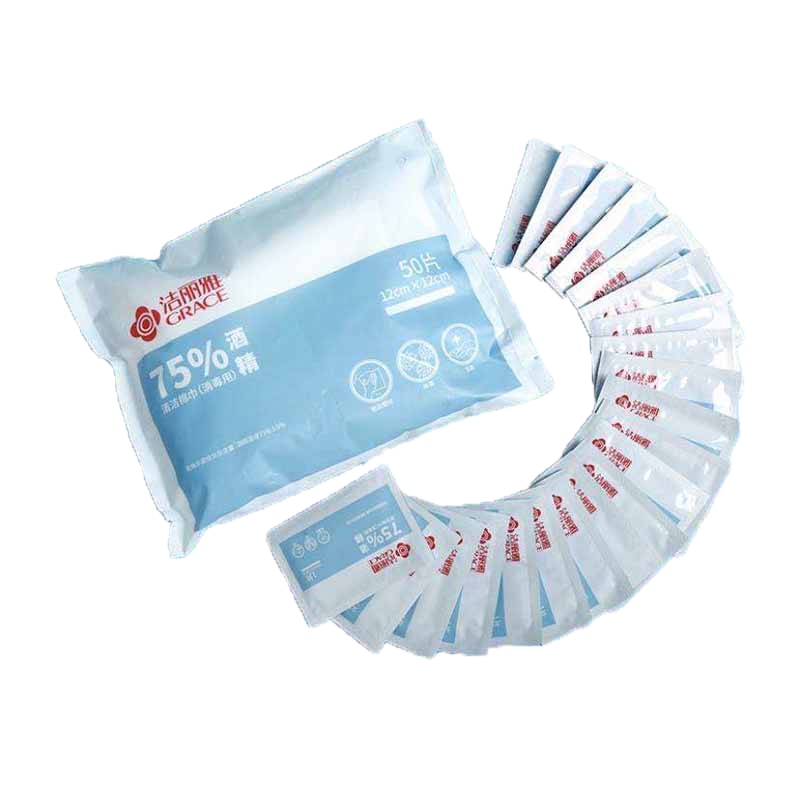 洁丽雅75%消毒湿巾120mm*120mm*50片单片