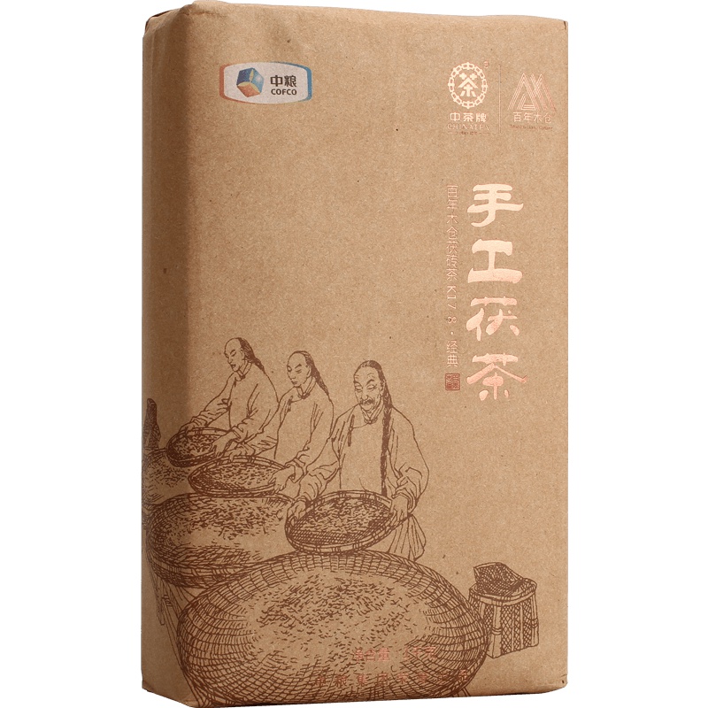 中粮中茶安化黑茶 茯砖茶 金花茯砖 手工茯茶1kg