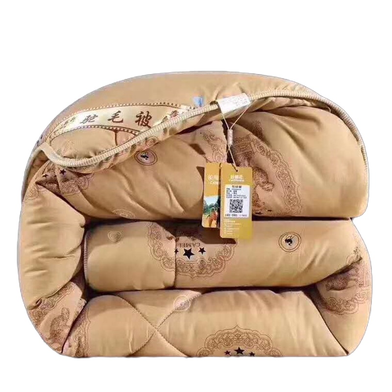 纳米能量驼绒被